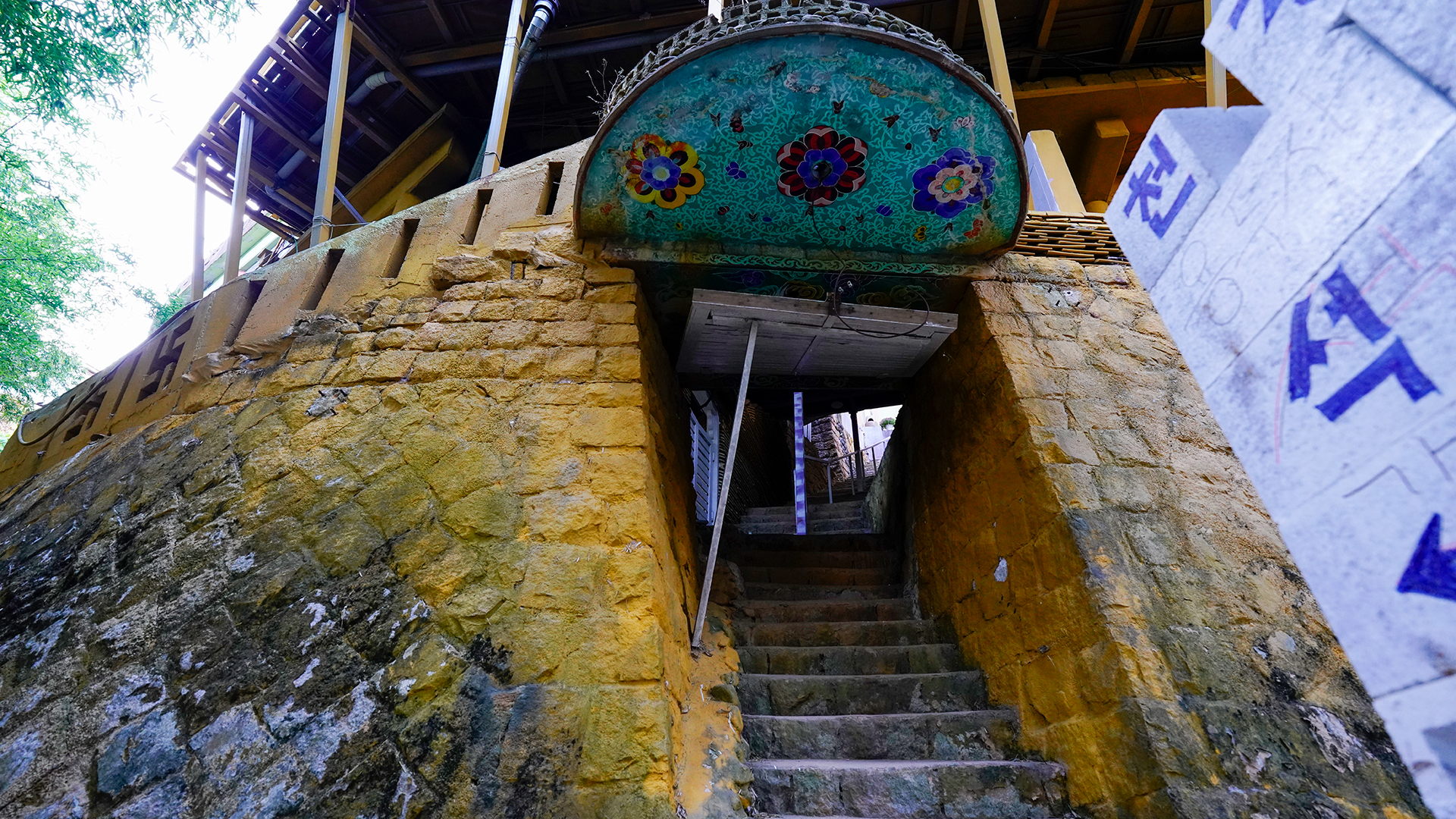 용두산생태공원